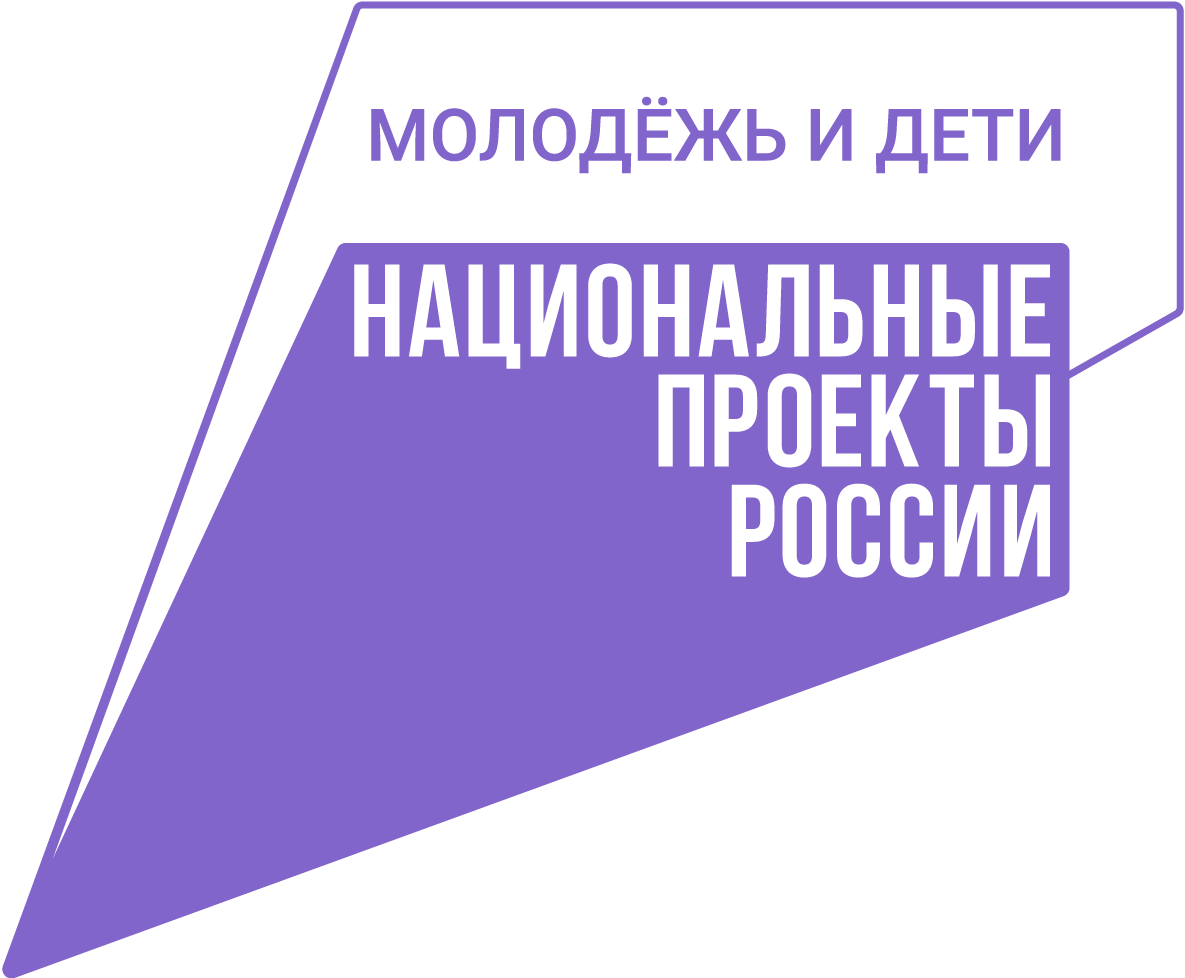 Луч Молодежь и дети